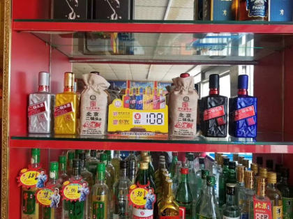 确认过眼神、遇到对的人。
       酿新酒、藏老酒，我不是戒不了酒、而是戒不