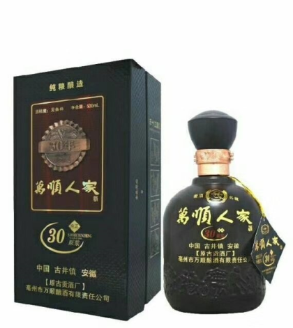 诚招代理13856799400