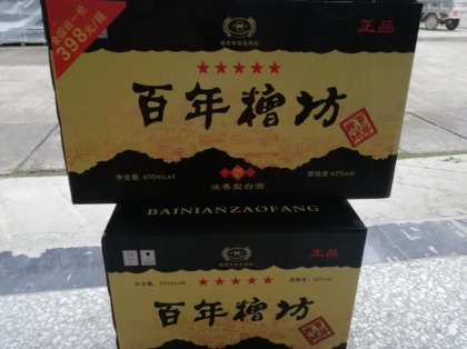 诚招代理13856799400