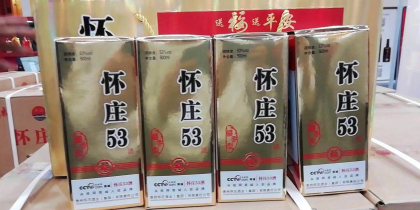 需要的来聊物美价廉，微信chs740468647