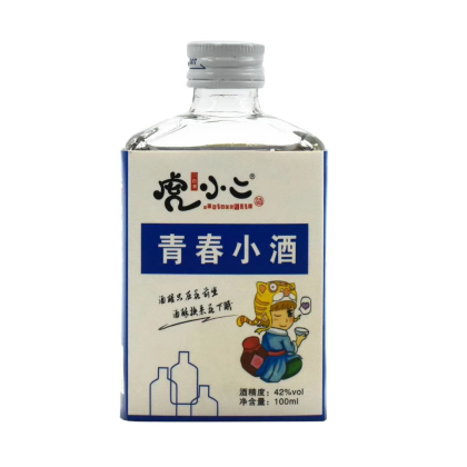 青春小酒