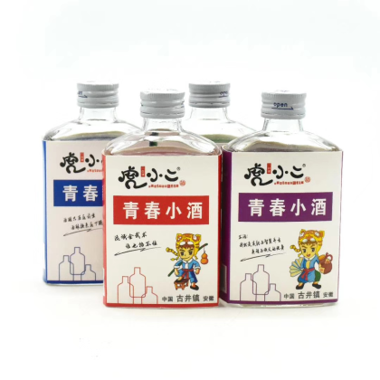 青春小酒