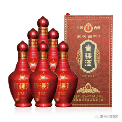 西藏福海實業有限公司于1998年4月21日注冊成立。位于拉薩市色拉路30—32號