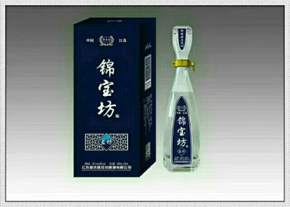 江蘇雙溝釀酒有限公司核心戰略產品錦寶坊系列酒產自世界三大濕地釀酒基地之一雙溝古鎮