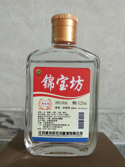 江蘇雙溝釀酒有限公司核心戰略產品錦寶坊系列酒產自世界三大濕地釀酒基地之一雙溝古鎮