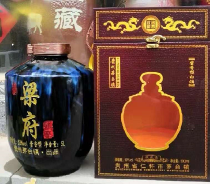 源自國酒茅臺之鄉，同根同源同工藝，好梁好酒好口碑！