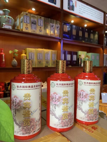 源自國酒茅臺之鄉，同根同源同工藝，好梁好酒好口碑！