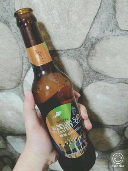 我的青春我做主！喝青春360啤酒?? ，15621606966
