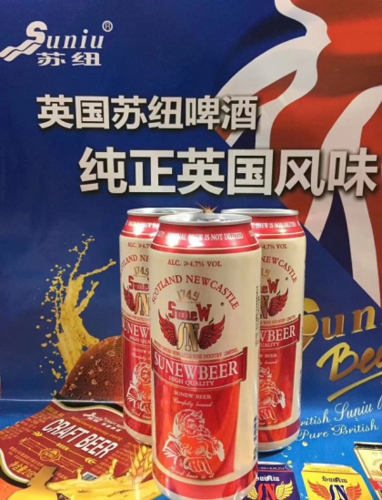 英國蘇紐啤酒，加班裝車！