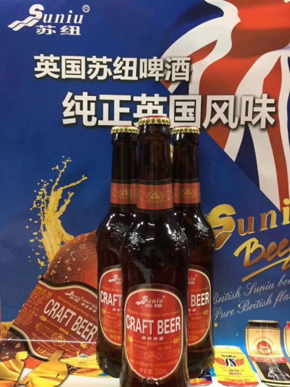 英國蘇紐啤酒，加班裝車！