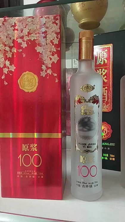 爆款700毫升