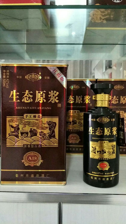 早上好