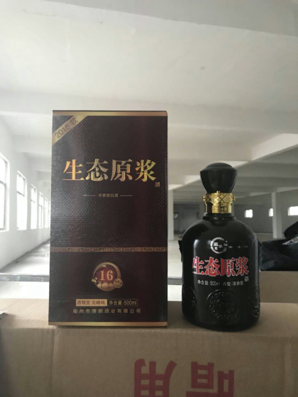 早上好