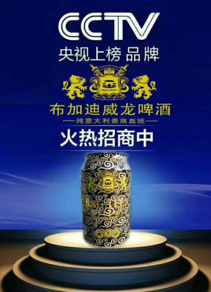 打價格戰(zhàn)，我們甘拜下風(fēng)
打質(zhì)量戰(zhàn)，我們橫掃千軍
我們的口碑一直扶搖直上
總結(jié)出兩