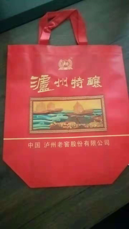 泸州老窖股份有限公司。
系列白酒。招商中。