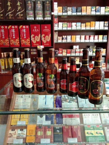 奋斗11月！舌郎啤酒加油！15621606966