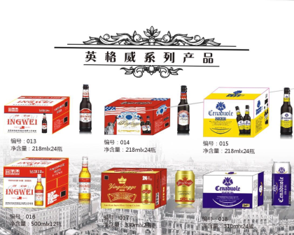 美国英格威啤酒系列