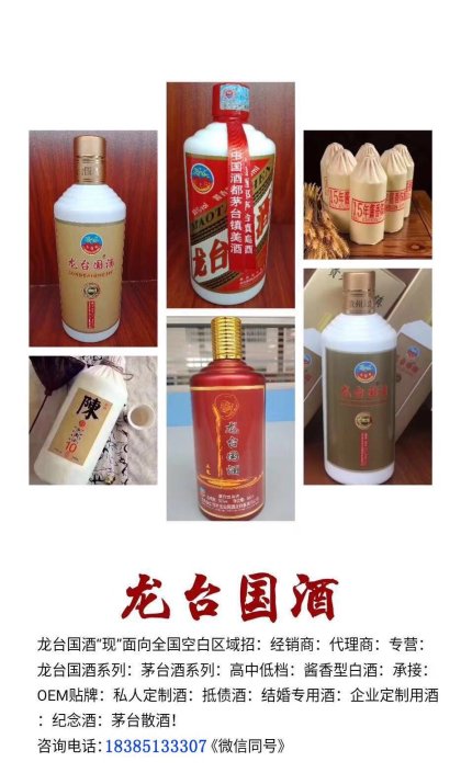 喝了酱香白酒，你对自己就会
越来越严格，你的视界开阔了
品味高了，气质也提升了！