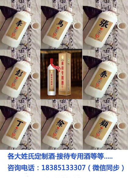 喝了酱香白酒，你对自己就会
越来越严格，你的视界开阔了
品味高了，气质也提升了！