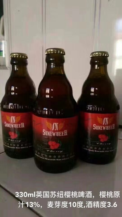 好酒，苏纽！15621606966