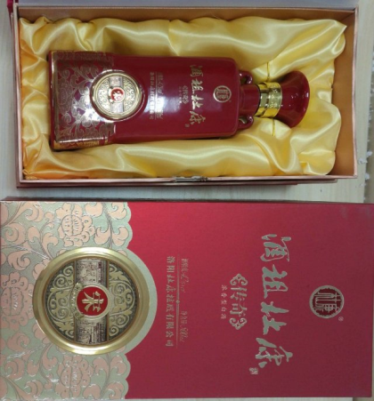 酒祖杜康传奇宋，42度，500ML，588元/瓶，一箱起订，包邮