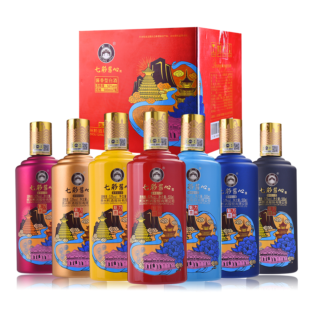 魅力貴州 七彩醬心酒！財富熱線：18985643999葉總