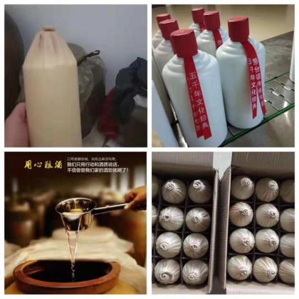 光瓶酒，簡單，187607870793