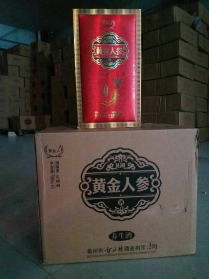 黃金人參酒全國招商 ?? 
財富熱線13856800896
