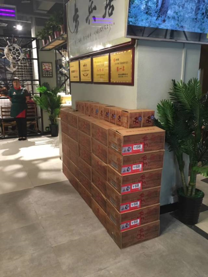 火爆的北京二鍋頭六六大順，北京二鍋頭股份公司出品，空白區域招商，區域不多，抓住機會，就是賺到