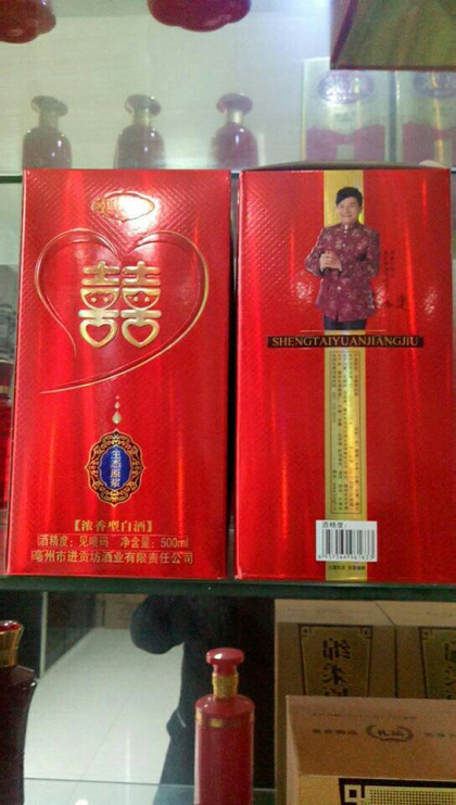 旺季來臨，備貨聯系