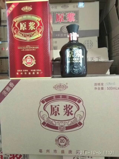 旺季來臨，備貨聯系