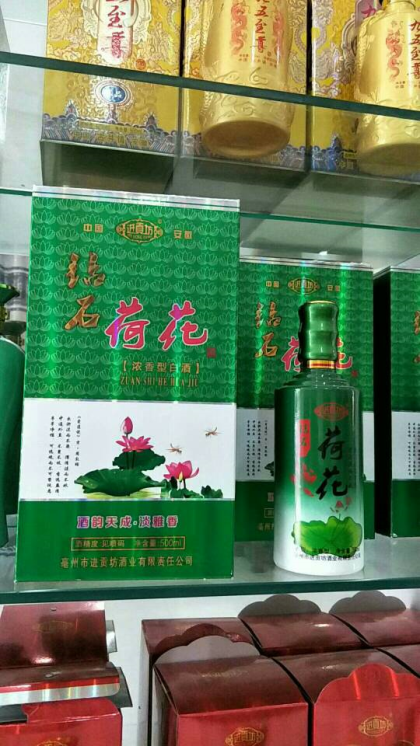 旺季來臨，備貨聯系