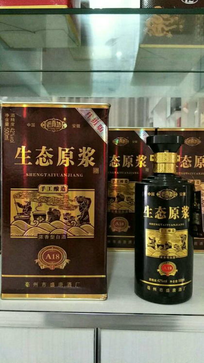 旺季來臨，備貨聯系