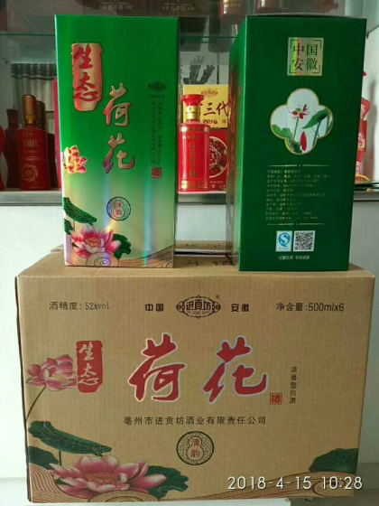 旺季來臨，備貨聯系