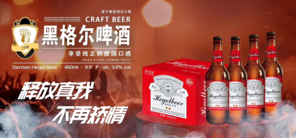 山東綠草地啤酒有限公司感謝一直陪伴我們走過(guò)來(lái)的新老客戶，感謝你們的信任，感謝支持