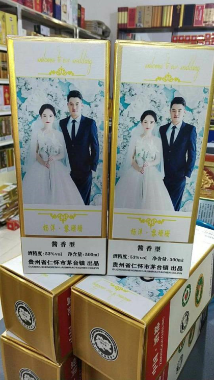 品牌招商，個性化定制， OEM貼牌，基酒封壇，聯系電話:400-1789-505