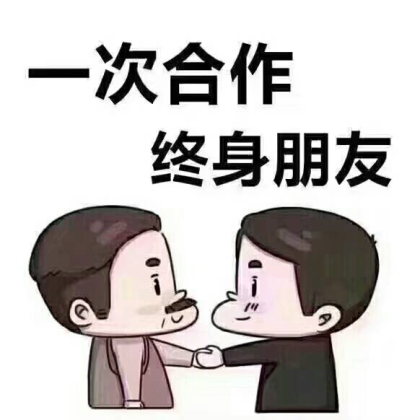 人參酒招商全國空白市場?? 
財富熱線：13856800896