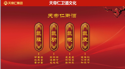 改變中國傳統飲酒新概念，專利產品，創新模式，財富咨詢熱線：15079066781