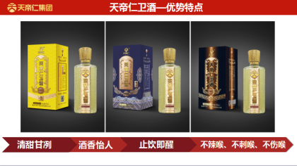 改變中國傳統飲酒新概念，專利產品，創新模式，財富咨詢熱線：15079066781