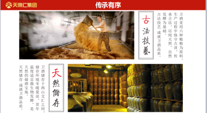 改變中國傳統飲酒新概念，專利產品，創新模式，財富咨詢熱線：15079066781