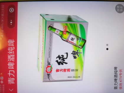 馬連利       山東金孚龍啤酒有限公司         火爆財富熱線    