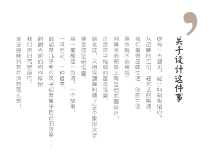 問(wèn)候米酒全國(guó)招商。聯(lián)系電話:15686222759