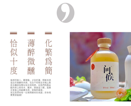 問(wèn)候米酒全國(guó)招商。聯(lián)系電話:15686222759