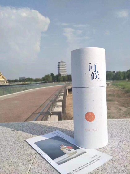 問(wèn)候米酒全國(guó)招商。聯(lián)系電話:15686222759