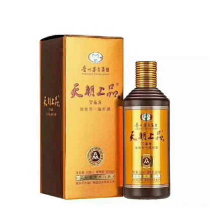 貴州茅臺集團，天朝上品，給世界一瓶好酒，有需要的請，聯系我18275513648
