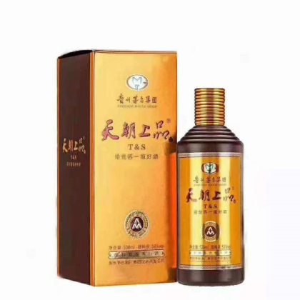 貴州茅臺集團，天朝上品，給世界一瓶好酒，有需要的請，聯系我18275513648
