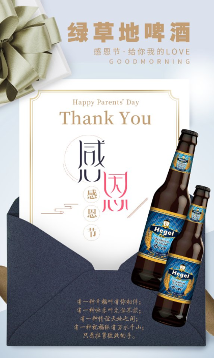 山東綠草地啤酒廠，外包裝，酒水，任性定制，需要的抓緊吧！18953649089