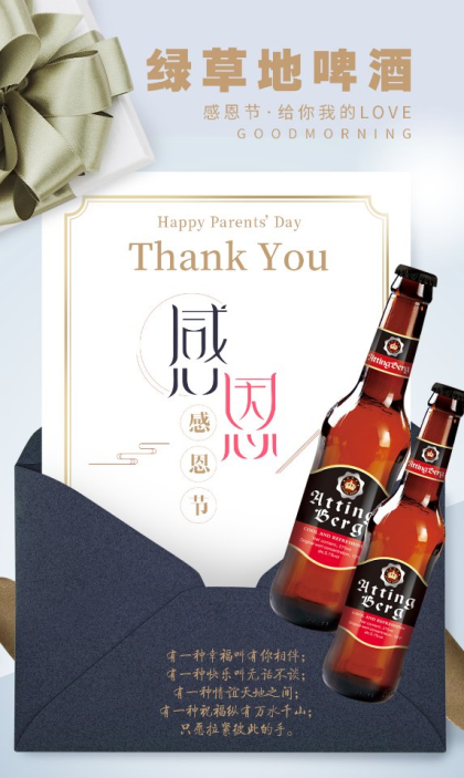 山東綠草地啤酒廠，外包裝，酒水，任性定制，需要的抓緊吧！18953649089