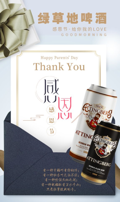 山東綠草地啤酒廠，外包裝，酒水，任性定制，需要的抓緊吧！18953649089