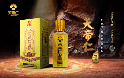改變中國傳統飲酒新概念，專利產品，創新模式，歡迎咨詢，財富熱線/微信：?177 7008 3967?